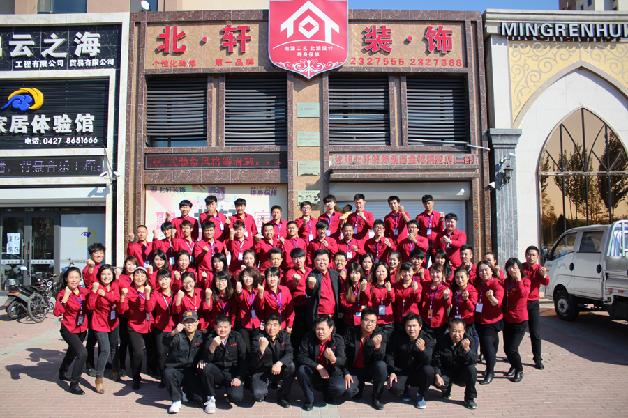 大鸡八操BB季度大会